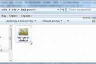 Як поміняти стандартний екран при вході в windows (logonui)