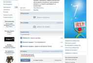 Як вконтакте зробити посилання на людину?