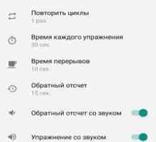 7 Хвилин вправ