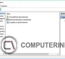 Адміністрування windows - використання основних інструментів