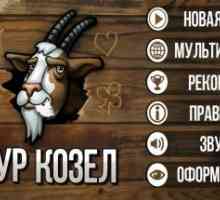 Буркозел
