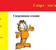 Чим погані фрейми?