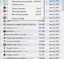Деінсталятор програм - geek uninstaller