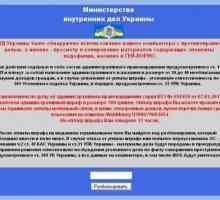 Як позбутися від троянів-вимагачів і розблокувати windows