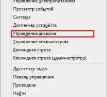 Як змінити букву диска?