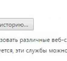 Як відключити в браузері запит розташування?
