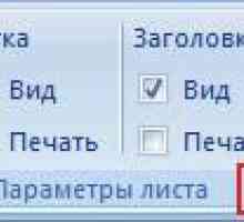 Як друкувати шапку таблиці excel на кожній сторінці.