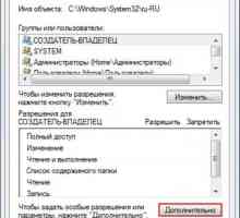 Як отримати доступ до файлів, папок, розділів реєстру в windows vista і windows 7