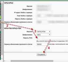Як поставити пароль на wifi?