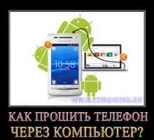 Як прошити телефон андроїд через комп`ютер?