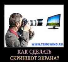 Як зробити скріншот екрану?