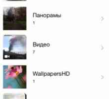 Як зробити скріншот на android, ios, windows phone?