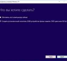 Як завантажити і встановити оновлення windows 10 anniversary update?