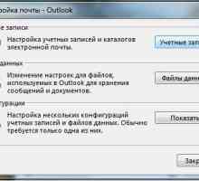 Як налаштувати пошту в windows 10