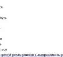 Як прибрати підкреслення в word.