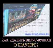 Як видалити вірус, який відкриває браузер з рекламою?