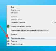 Як зменшити масштаб екрану