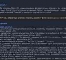Як встановити steamos