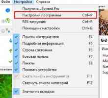 Як збільшити швидкість завантаження торрента?