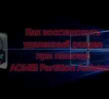Як відновити віддалений розділ за допомогою aomei partition assistant?