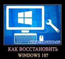 Як відновити windows 10?
