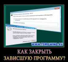 Як закрити програму, якщо вона не закривається?