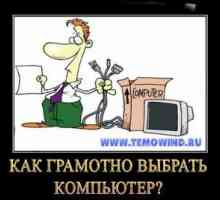 Який комп`ютер краще купити?