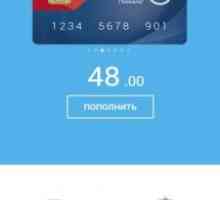Карта стрілка