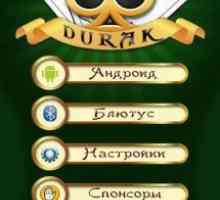 Карткова гра дурень
