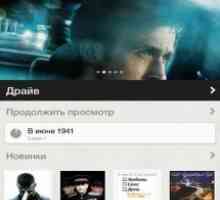 Кінотеатр ivi.ru