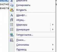 Контекстне меню в word.