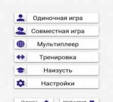 Математичні хитрості
