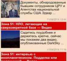 Нло і паранормальні новини