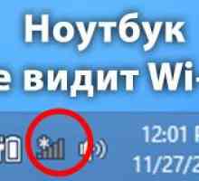Ноутбук не бачить wi-fi мережі - основні причини і вирішення проблеми