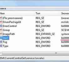 Помилка 0x0000007b inaccessable_boot_device при зміні режиму sata