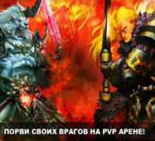 Підземелля і зло