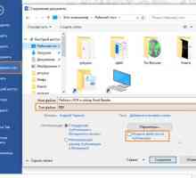 Робота з pdf і огляд foxit reader