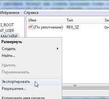 Створення резервної копії реєстру