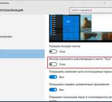 Прибираємо рекомендовані програми з меню пуск в windows 10