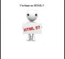Завантажити підручник по html 5