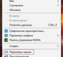 Втомлюються очі від комп`ютера що робити?