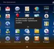 У додатку android process media сталася, як виправити