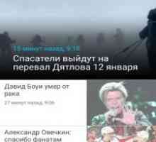 Вести - новини, фото, відео