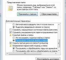 Включення додаткових тем оформлення в windows 7