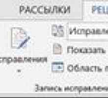 Закладка word &laquo;рецензування&raquo;.