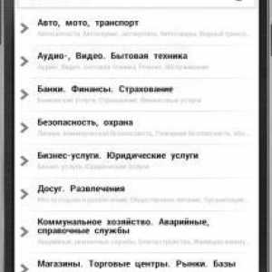 4Geo - карта і довідник