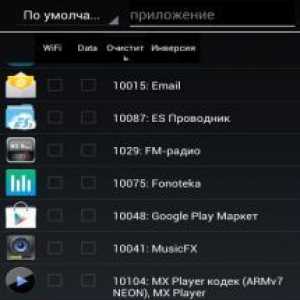 Android firewall