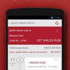 Банк москви