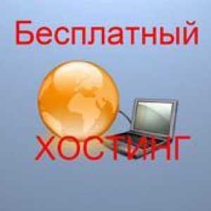 Безкоштовне розміщення сайту в інтернеті