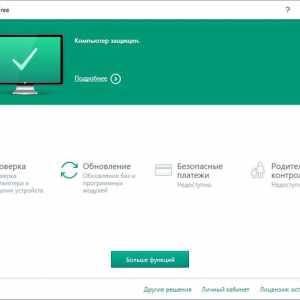 Безкоштовний антивірус kaspersky free.